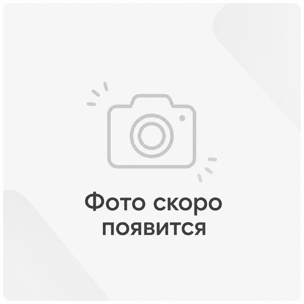 Портал Smolcom Island C400
